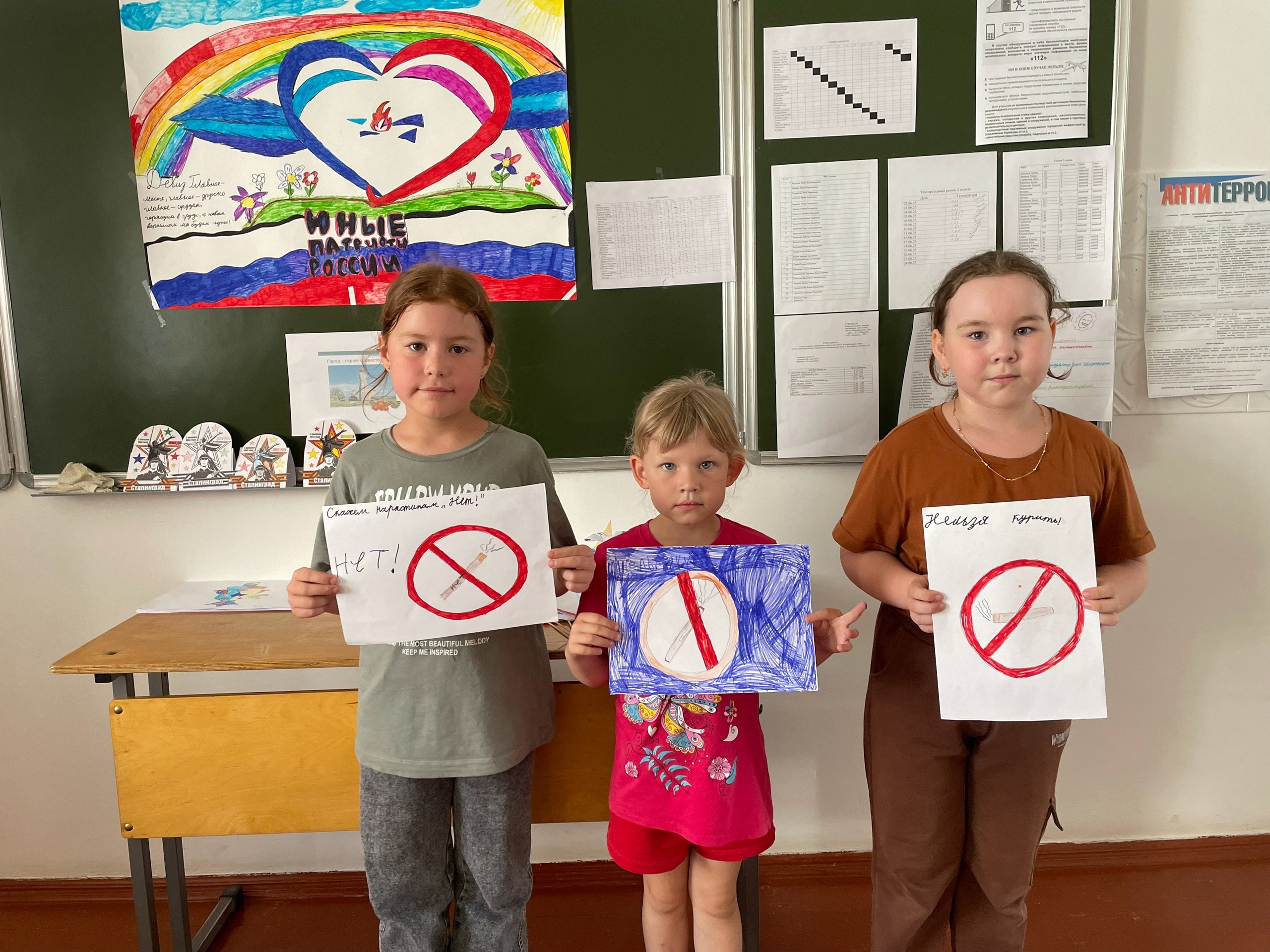 Рисунки &amp;quot;Я выбираю жизнь!&amp;quot;.