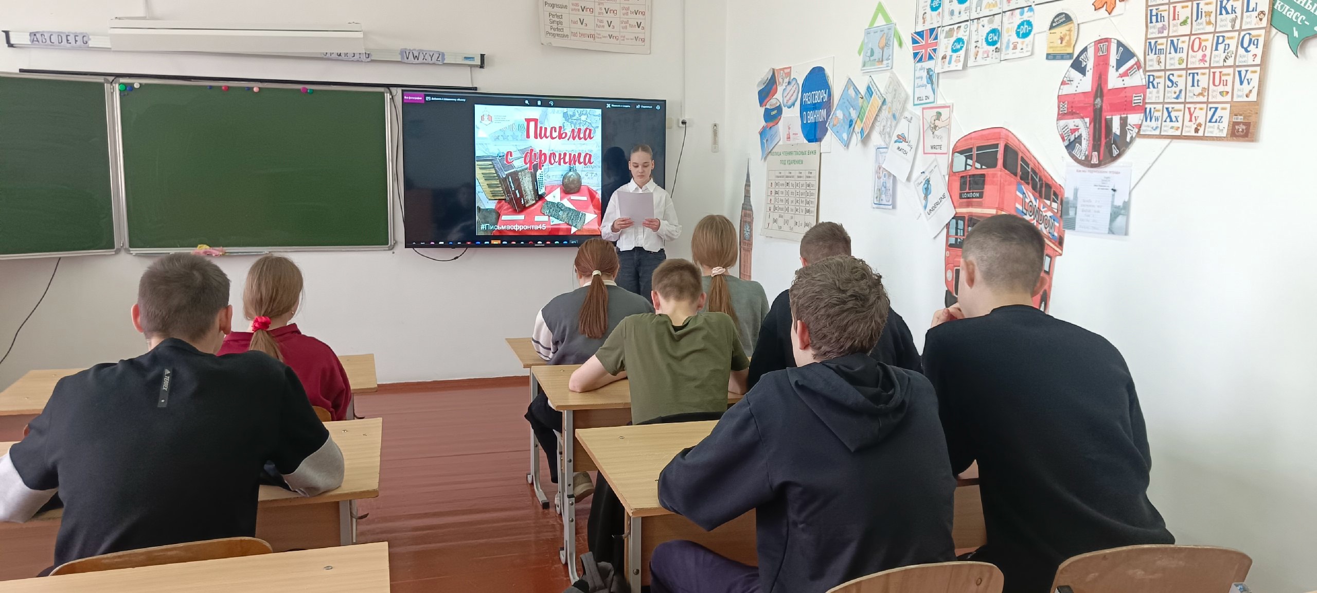 Письма с фронта!.