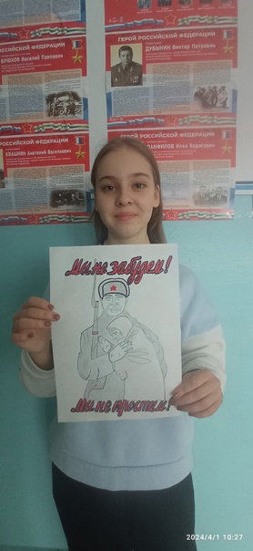 Конкурс рисунков в честь 79-ой годовщины Победы в Великой Отечественной войне.
