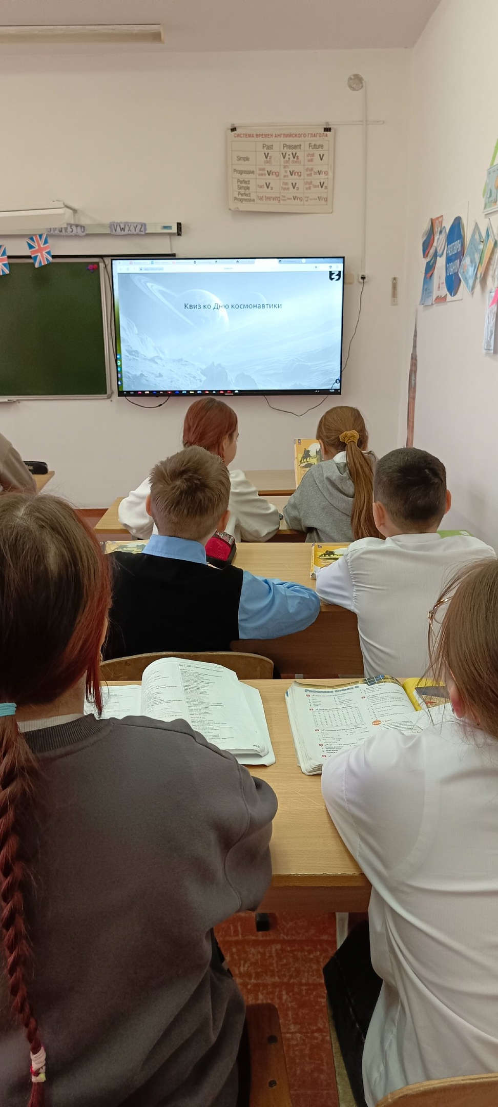 Квиз ко Дню Космонавтики.