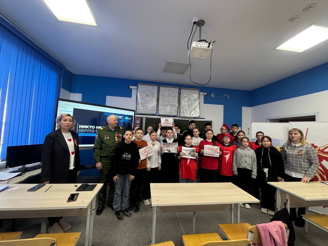 Всероссийский Урок памяти &amp;quot;Никто не забыт, ничто не забыто&amp;quot;.